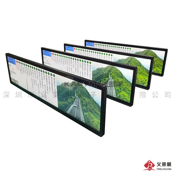 47.6寸多媒体车载LCD信息导乘屏